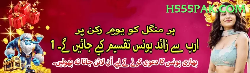 567ZK - Casino Royal Screenshot 2