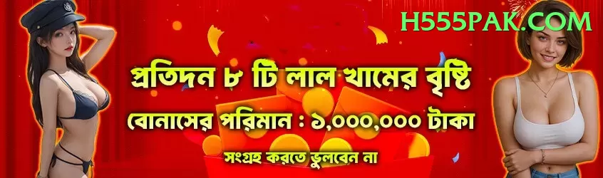 Juwa6 APK Gold v3.7.0 Screenshot 2